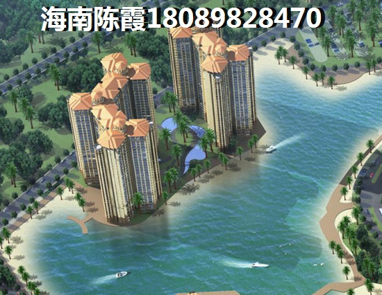 海口房子能投资吗？金域湾畔购房剖析~