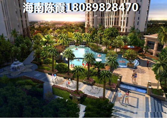 海南海口醉新楼盘动态，雅居乐金沙湾买房需要理由吗？