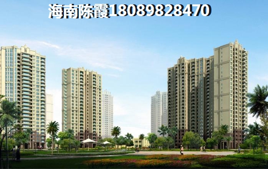 不看攻略乱买海鑫城肯定后悔，海鑫城买房怎么样？