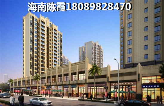 博鳌·晟景海岸二手房配套怎么样？琼海二手房能买吗？